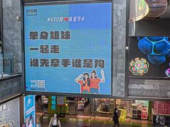-南京时尚莱迪购物广场(正洪街店)