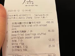 -广州文华东方酒店·江-由辉师傅主理