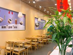 -鲜芋仙(常州吾悦国际广场店)