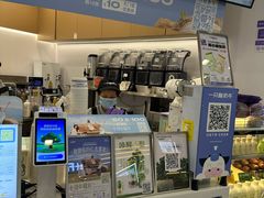 -一只酸奶牛(来福士店)