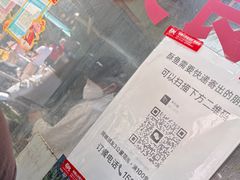 -大马弄蒋师傅美食酥鱼(察院前店)