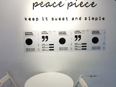 -peacepiece