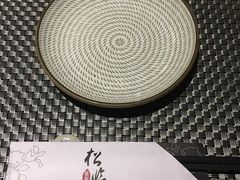 餐具摆设-松临·铁板烧&Omakase(神农店)