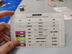-猎人桌游吧(合生汇店)