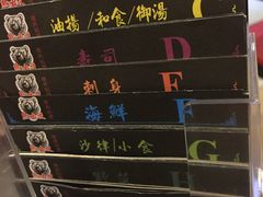 -熊出没日本烧肉放题