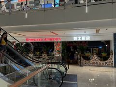 -俄士厨房(时代天街店)