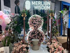 -狮拾久·现代新加坡料理(福田COCO Park店)