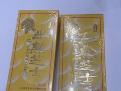 -好利来(柳北店)