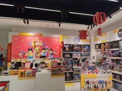 -乐高授权专卖店(中关村领展店)