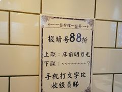-一些柠檬一些茶(西村店)
