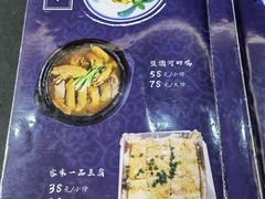-醉春风(长汀县店头街店)
