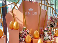 -武汉市民之家
