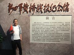 -新四军黄桥战役纪念馆(新馆)