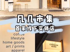 -外滩8号 whisky bar(金延大厦店)