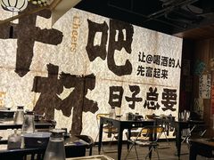-那些年一起吃串的地方烧烤(观前街店)