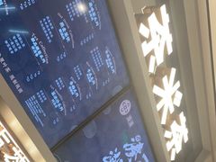 -湊湊火锅·茶憩(皇姑万象汇店)