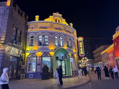 -中华巴洛克风情街