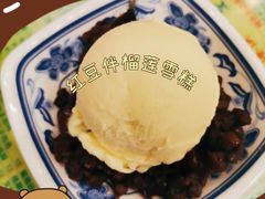 -顺记冰室(宝华路店)