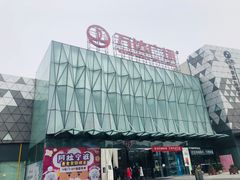 -宁波鄞州万达广场