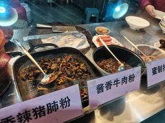 -象鼻山米粉(建干路店)