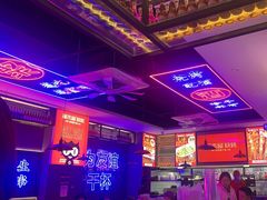 -郝木屋·烧烤(桥头店)