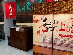 -双喜老铺(人民广场店)