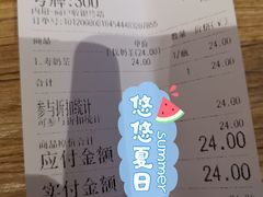 -寿奶茶·鲜奶与茶(合生汇购物中心店)