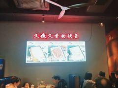 -里岛烤鱼(东港凯虹广场店)