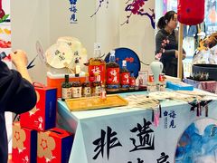 -成都银泰中心in99