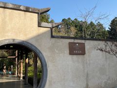 -和顺柏联温泉