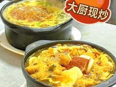 -兄弟砂锅(陆家巷店)