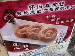 -竹园竹升面(西关总店)