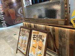 -太犇牛手作茶铺(江北虹悦城店)