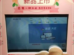 -珍糕兴(三林店)