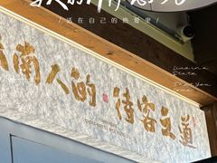 -芸南道·过桥米线(昆明老街旗舰店)