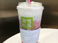 -奈雪的茶(仙林金鹰店)