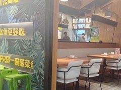 -鱼亨小鲜酸菜鱼(大信店)