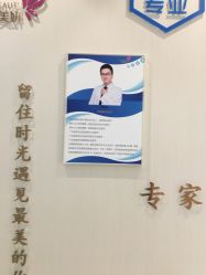 -丽美妍医疗美容·皮秒·立体分层抗衰