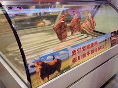 -叁宝烤肉·西安烧烤(东三爻店)