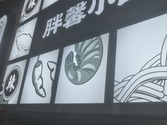 -亚皆老街南宁老友粉·米粉(印象城店)