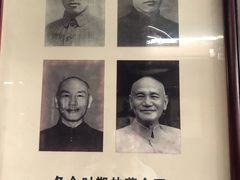 -蒋氏故居