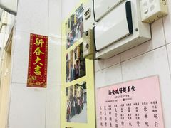 -添發碗仔翅美食