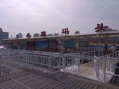 -海河游船-永乐码头(大悲院)