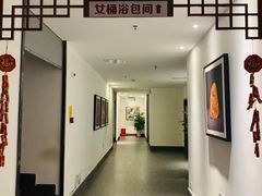 -聚春园·福龙泉澡堂(温泉店)