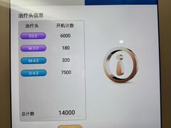 -上海仁爱医院