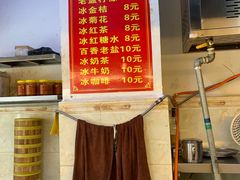 -恒兴发茶店(水巷口店)