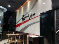 -必胜客(唐延店)