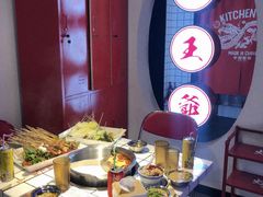 -燥王爷牛肉串串(翠园街店)