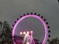 -杭州乐园