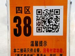 -巫记鸡饭店